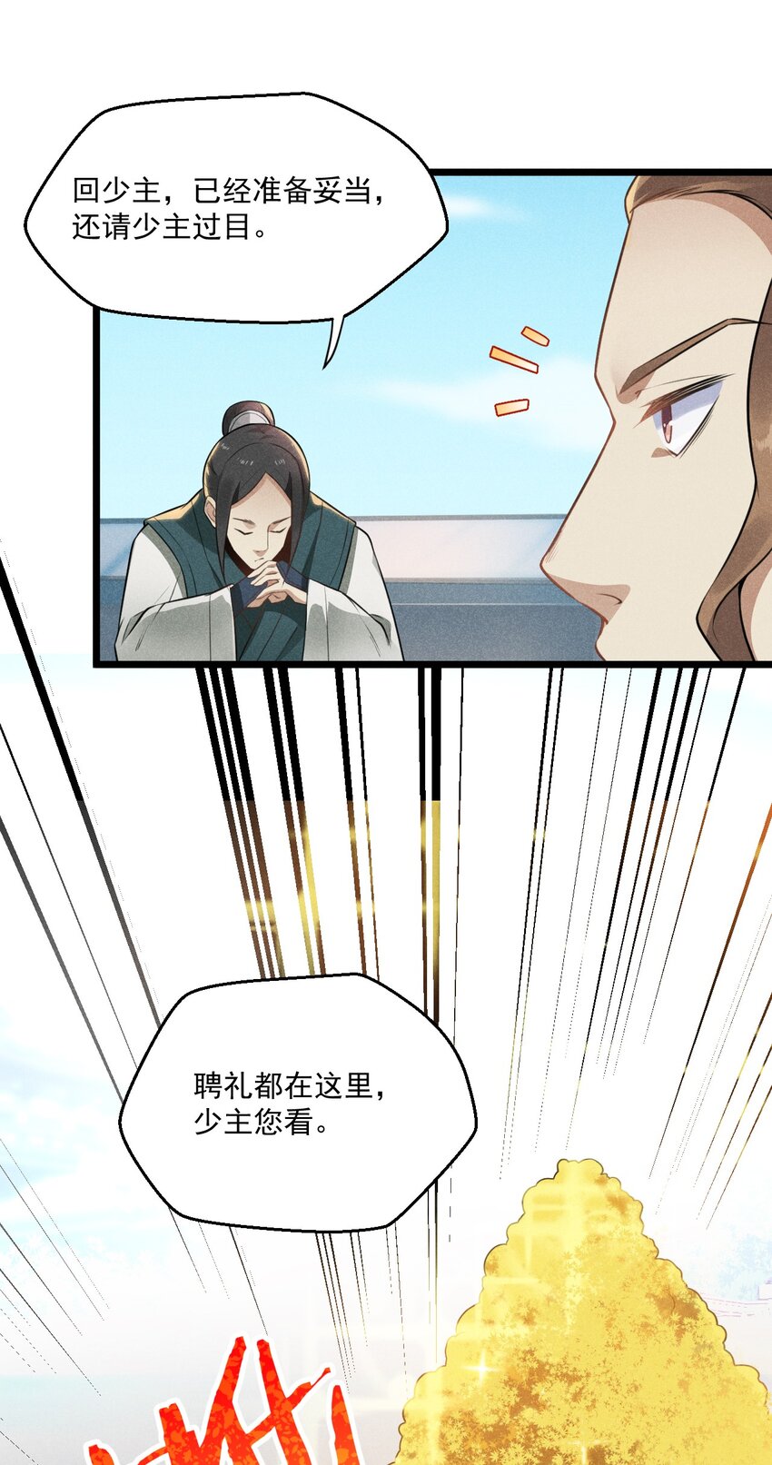 007 我要突破啦！72