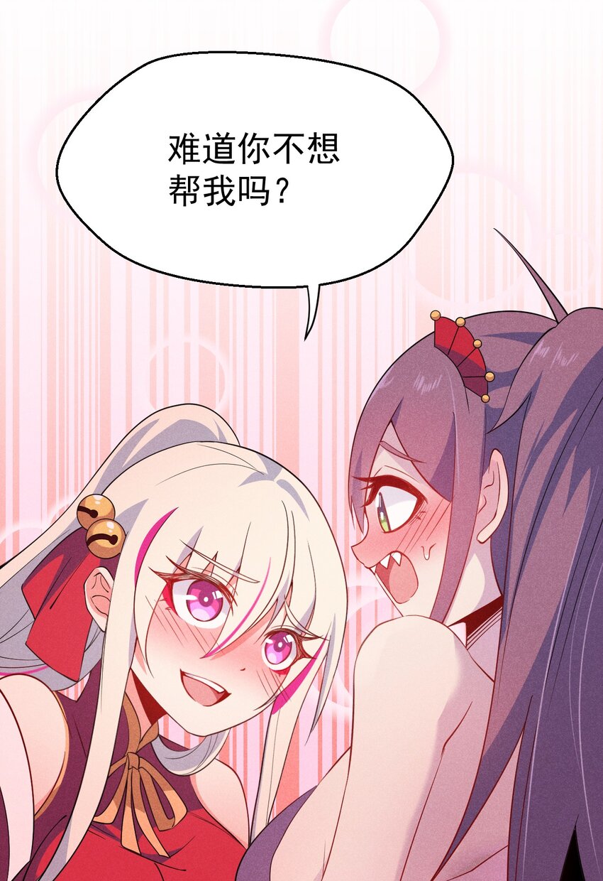 029 里应外合30