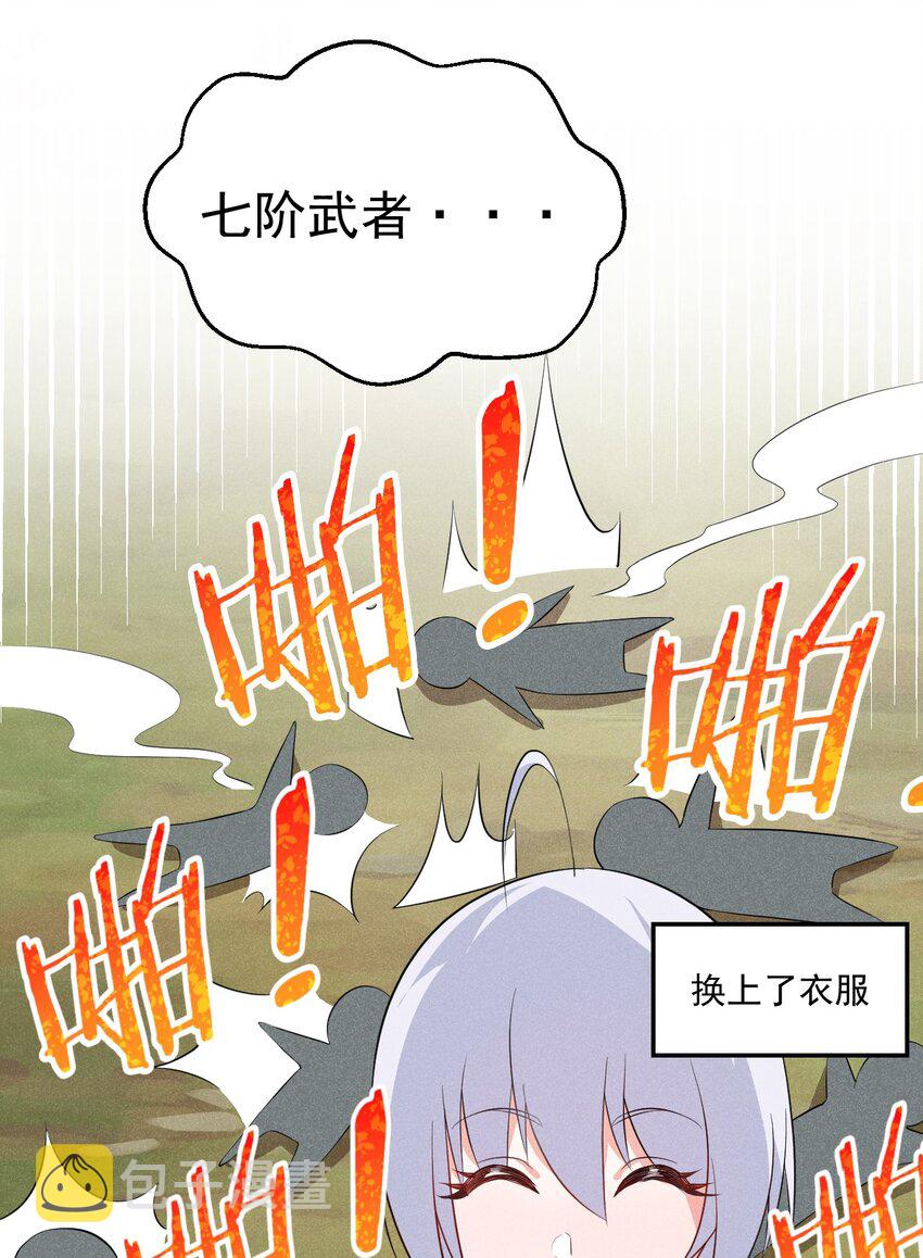 019 圣人29