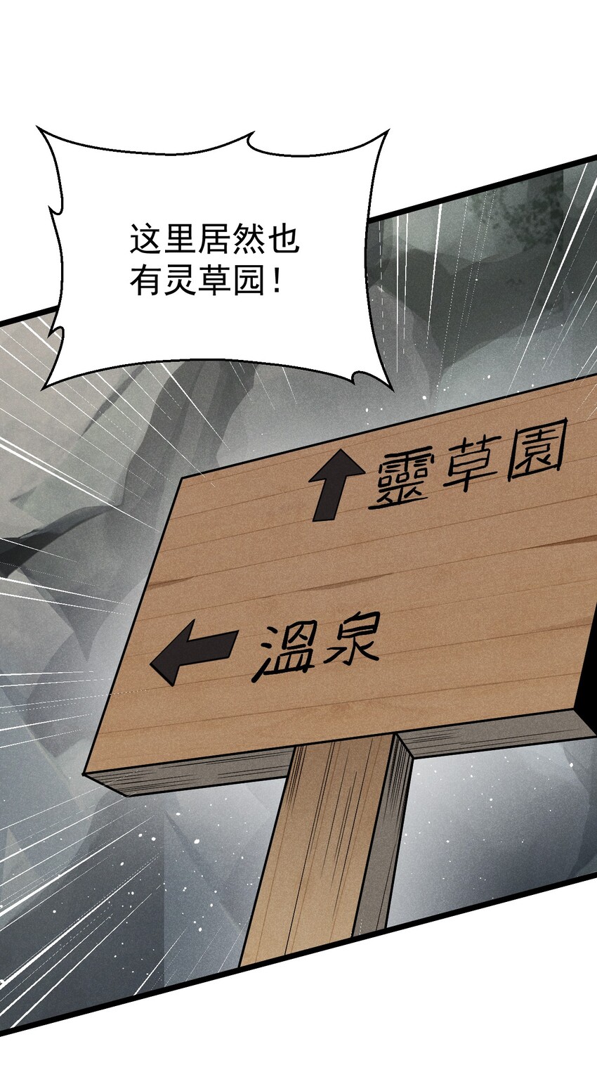 030 偷吃23