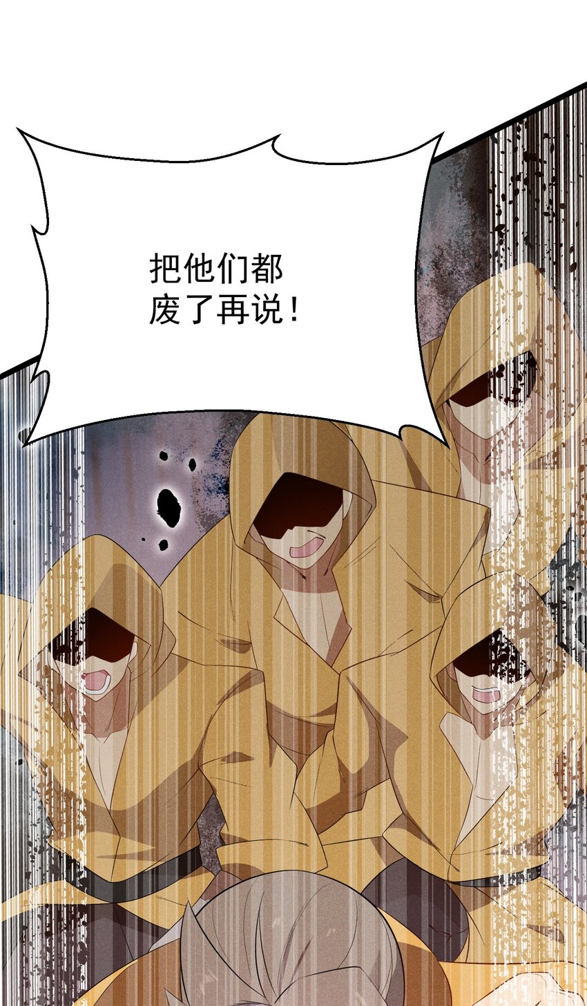 024 两面包夹之势21