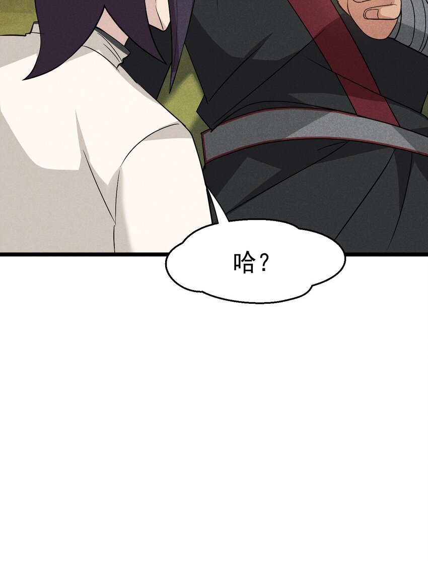 030 偷吃80