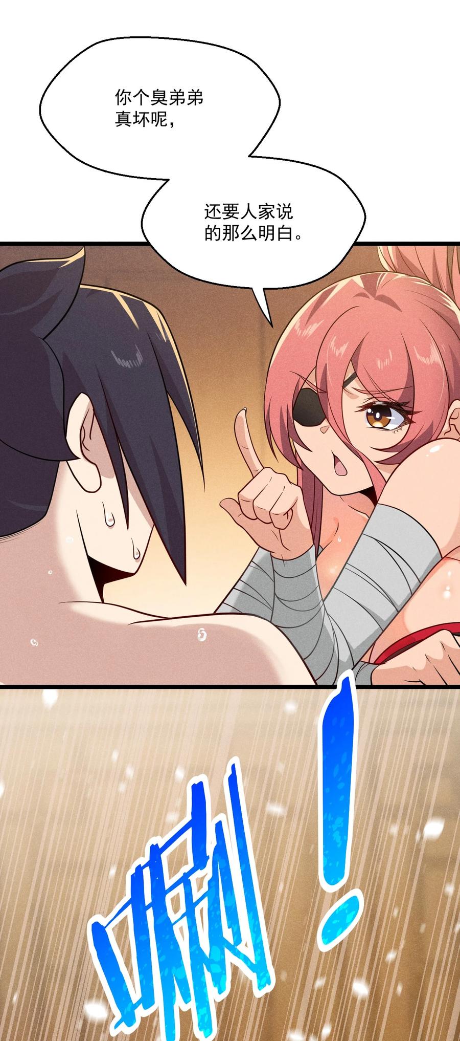 044 水乳交融4