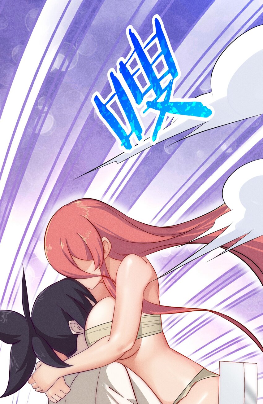 032 恐怖如斯87