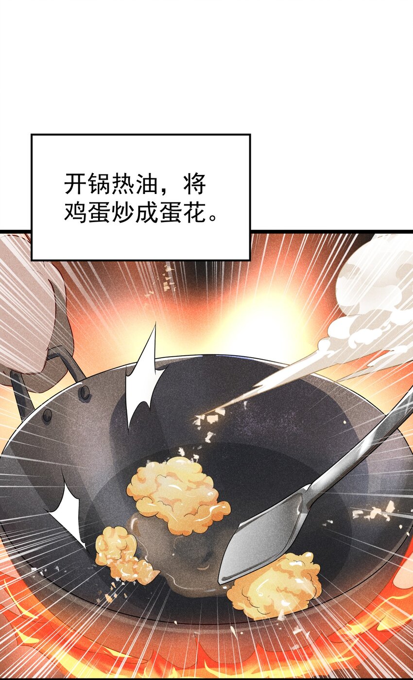 039 劲敌与挚友21
