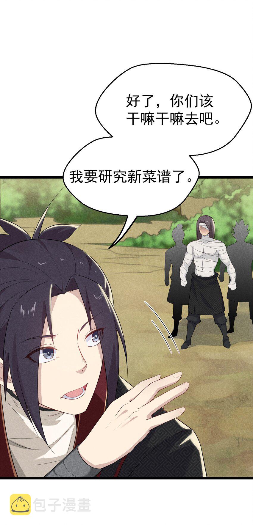 014 来者不善80