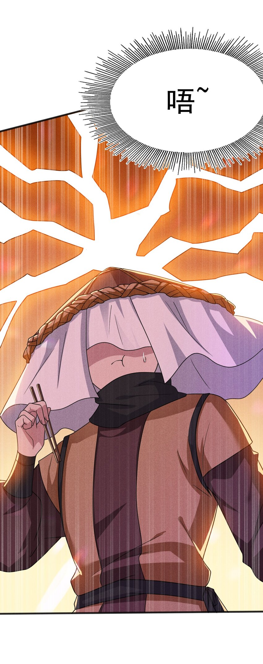 070 老夫要突破了！99
