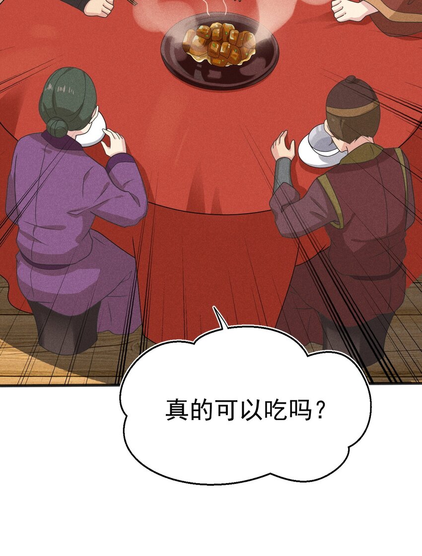 074 大小姐快要虚脱了！12