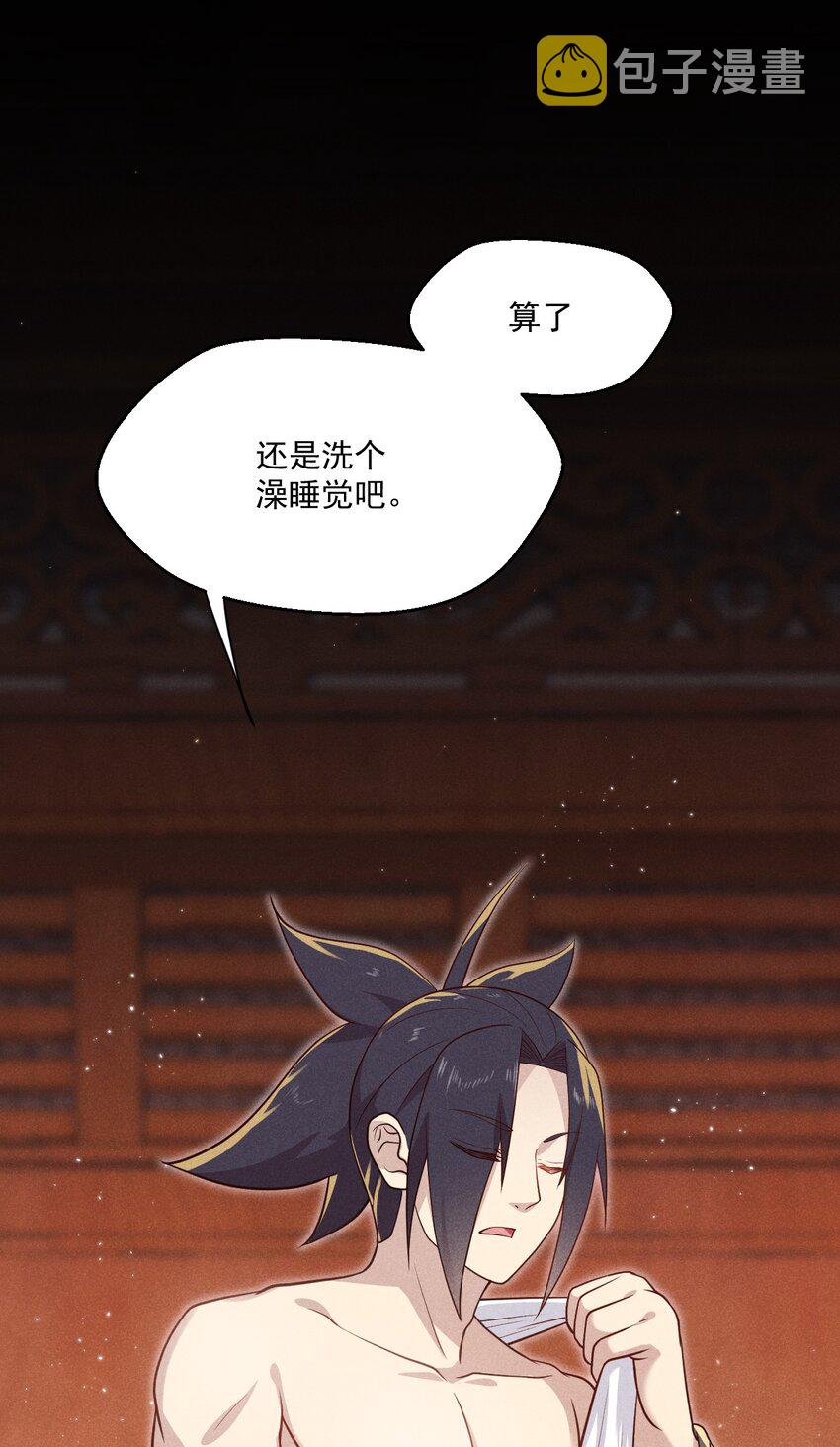 043 我要进来喽7