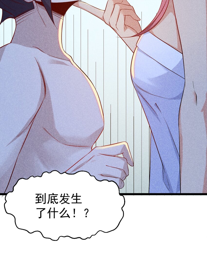 037 要对我负责哦21