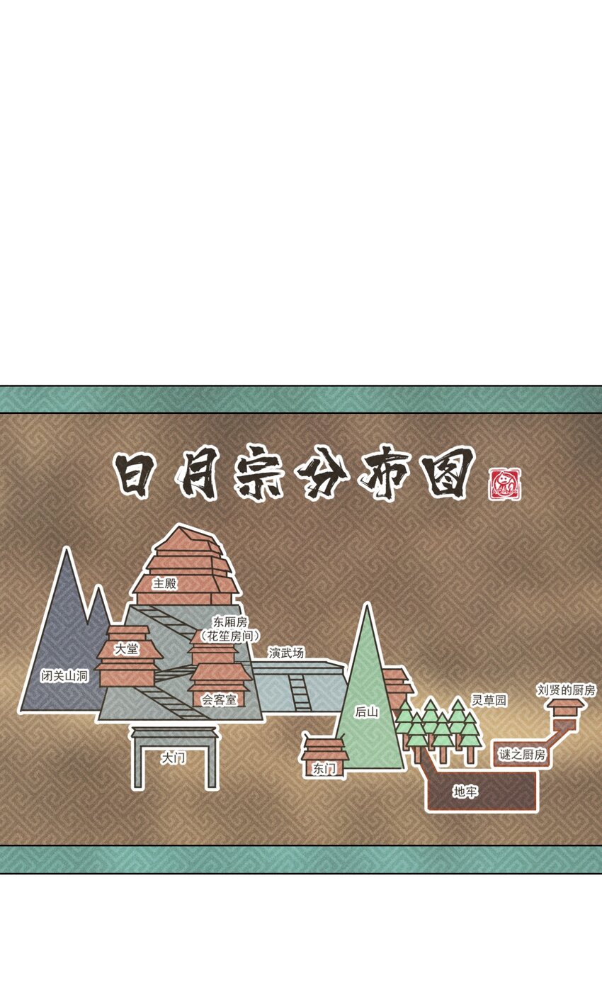 015 掘地求生102