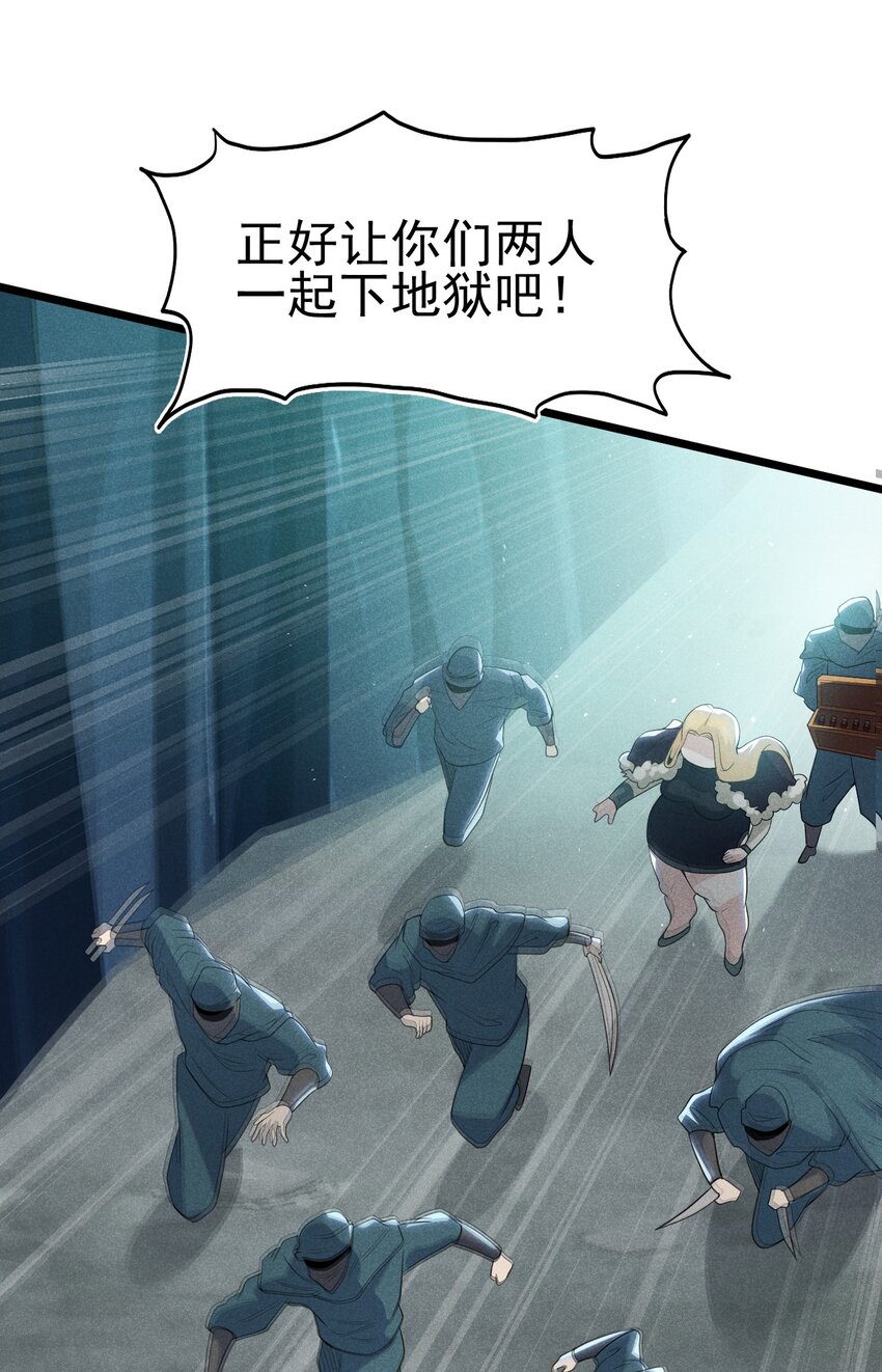 056 这种时候就别磕CP了好吗？65