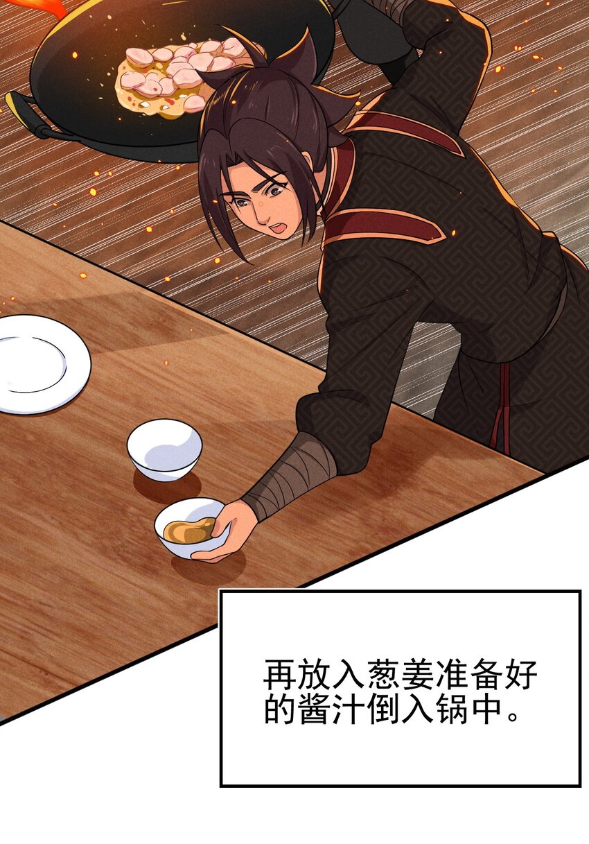 066 刘贤式霸凌41