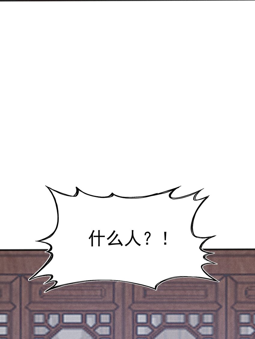 079代替刘贤厨艺对决54