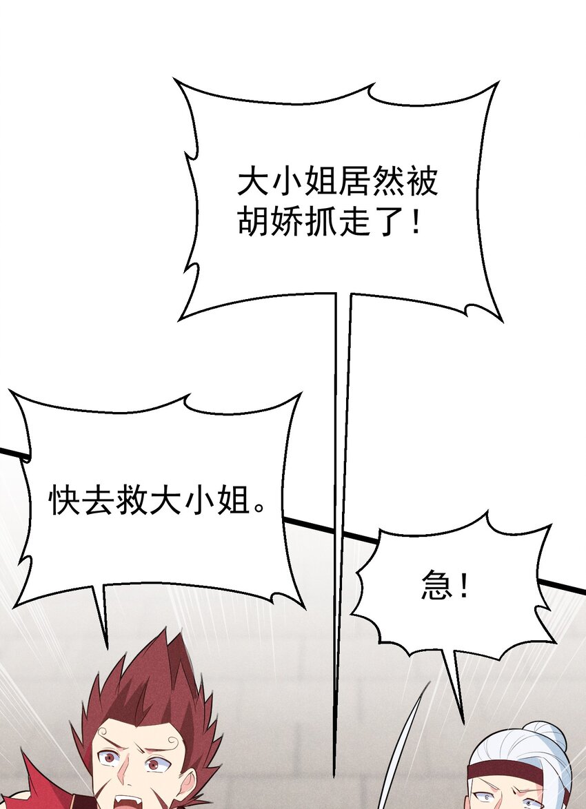 024 两面包夹之势95