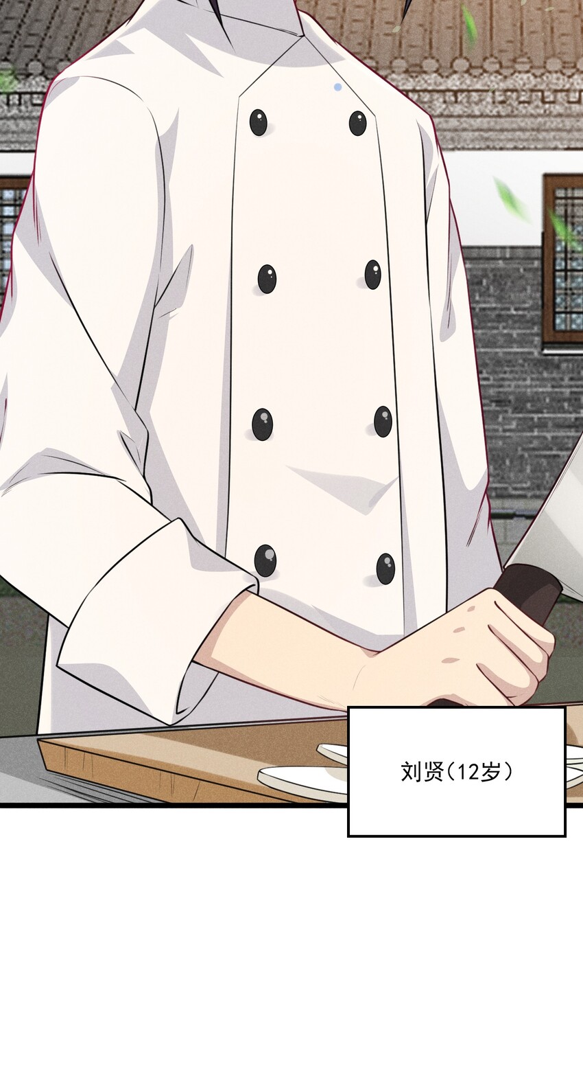 009 魔武决斗112