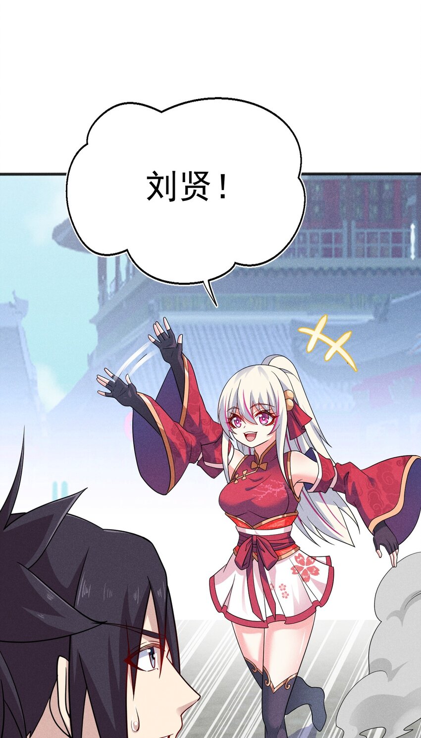 076 这菜可不兴吃啊！50