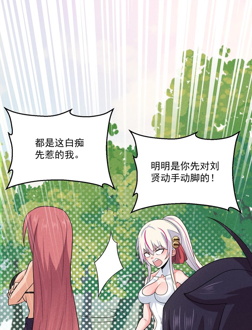 042 被区区鱼肉俘虏了59