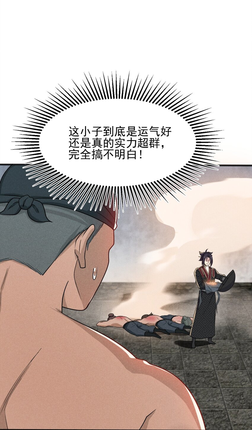 066 刘贤式霸凌27