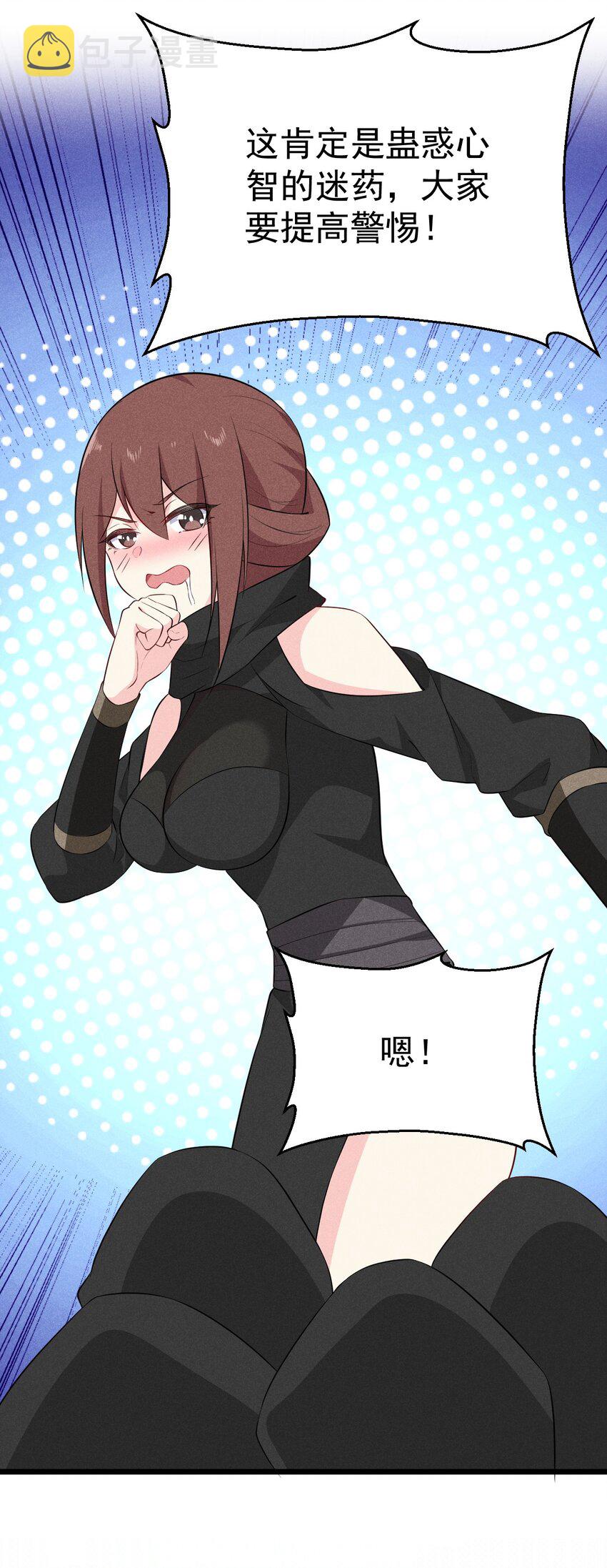 019 圣人63