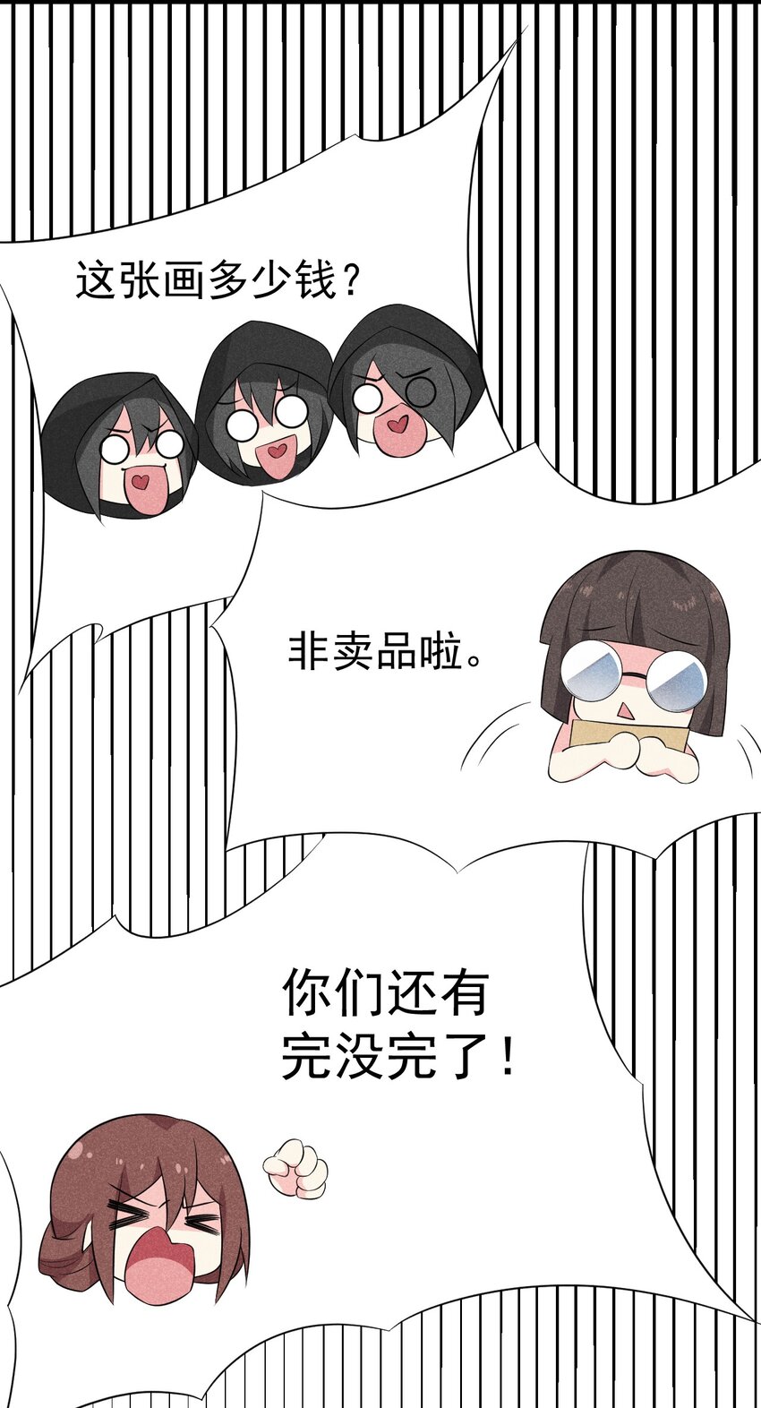 018 异世界的厨师35