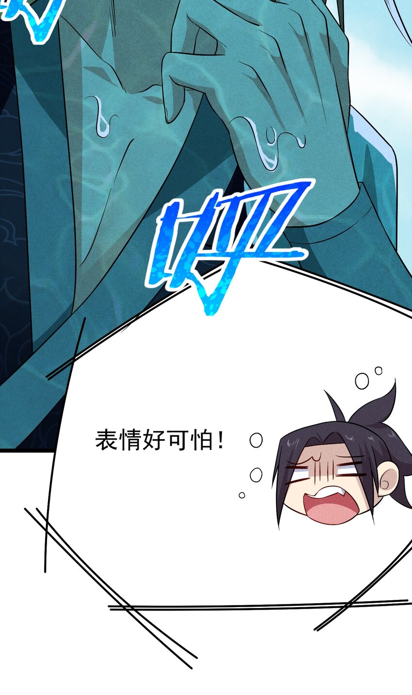 018 异世界的厨师21
