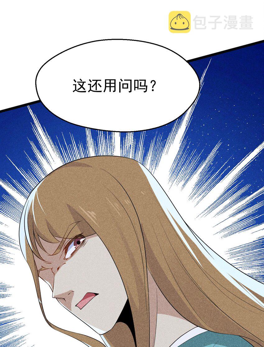 020 唐门惊变32