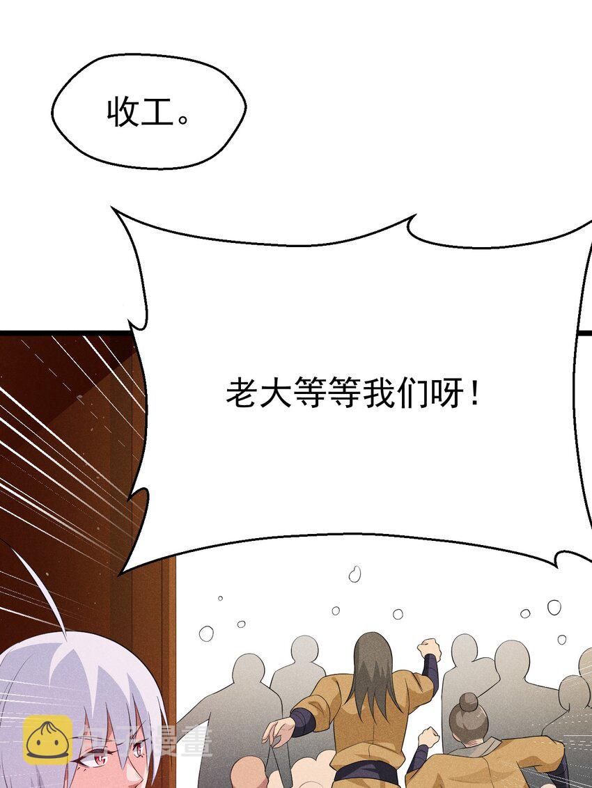 015 掘地求生46