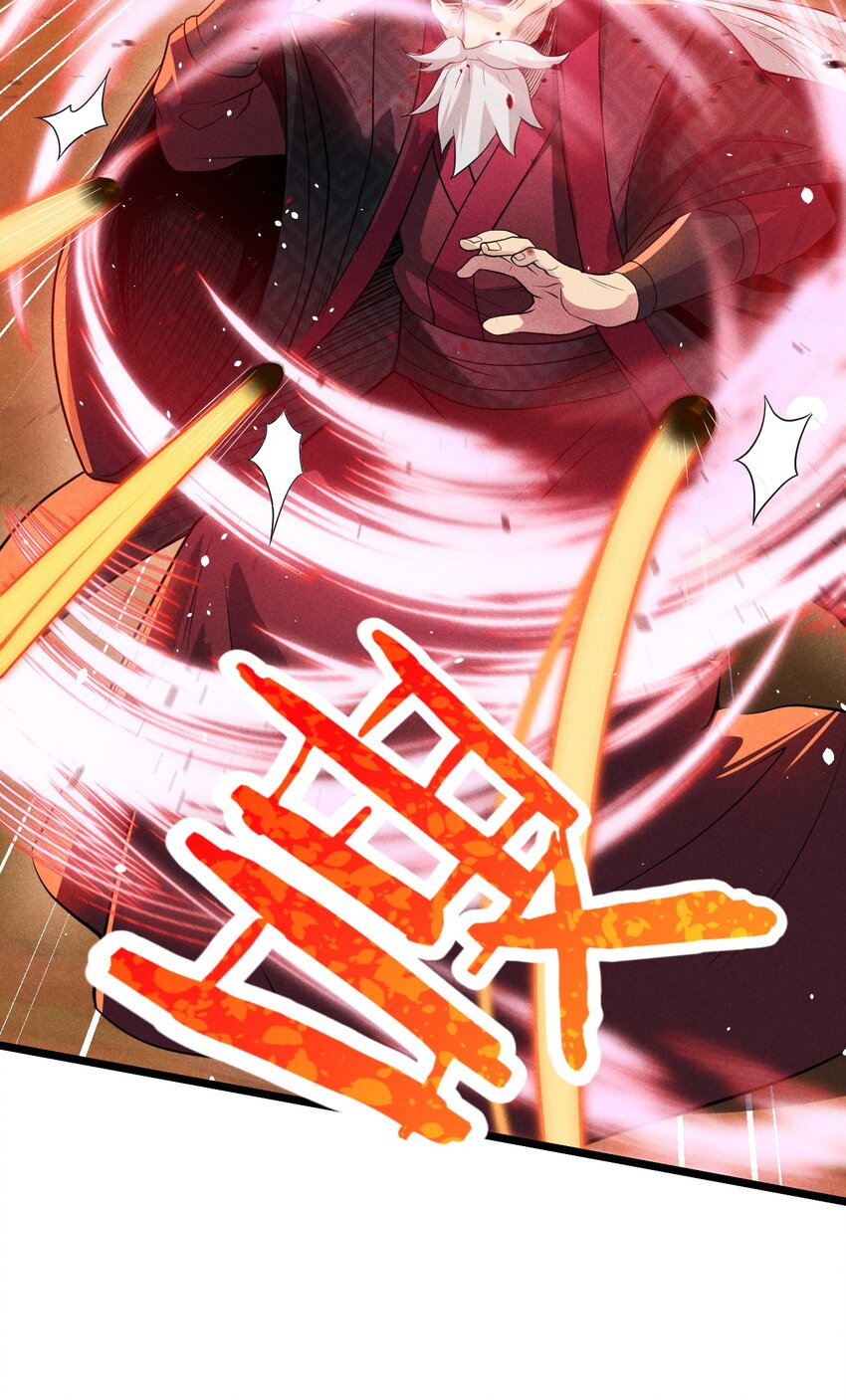 052 宗主大人，时代变了53