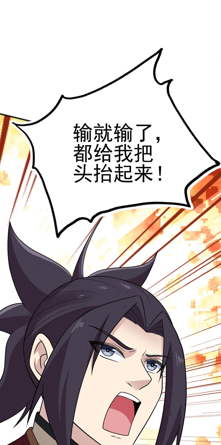 080赢了比赛输了人生103