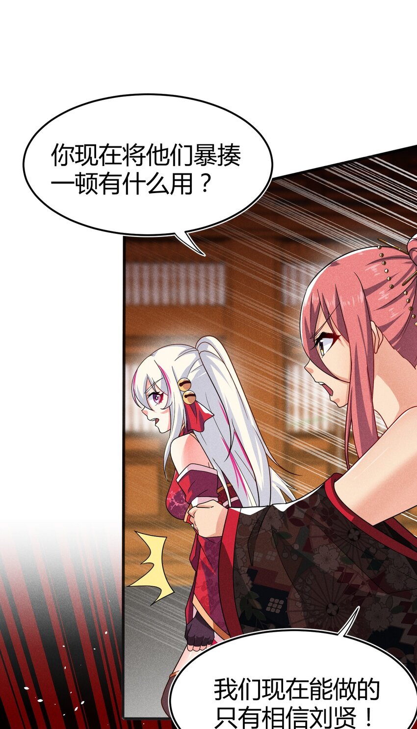 070 老夫要突破了！7