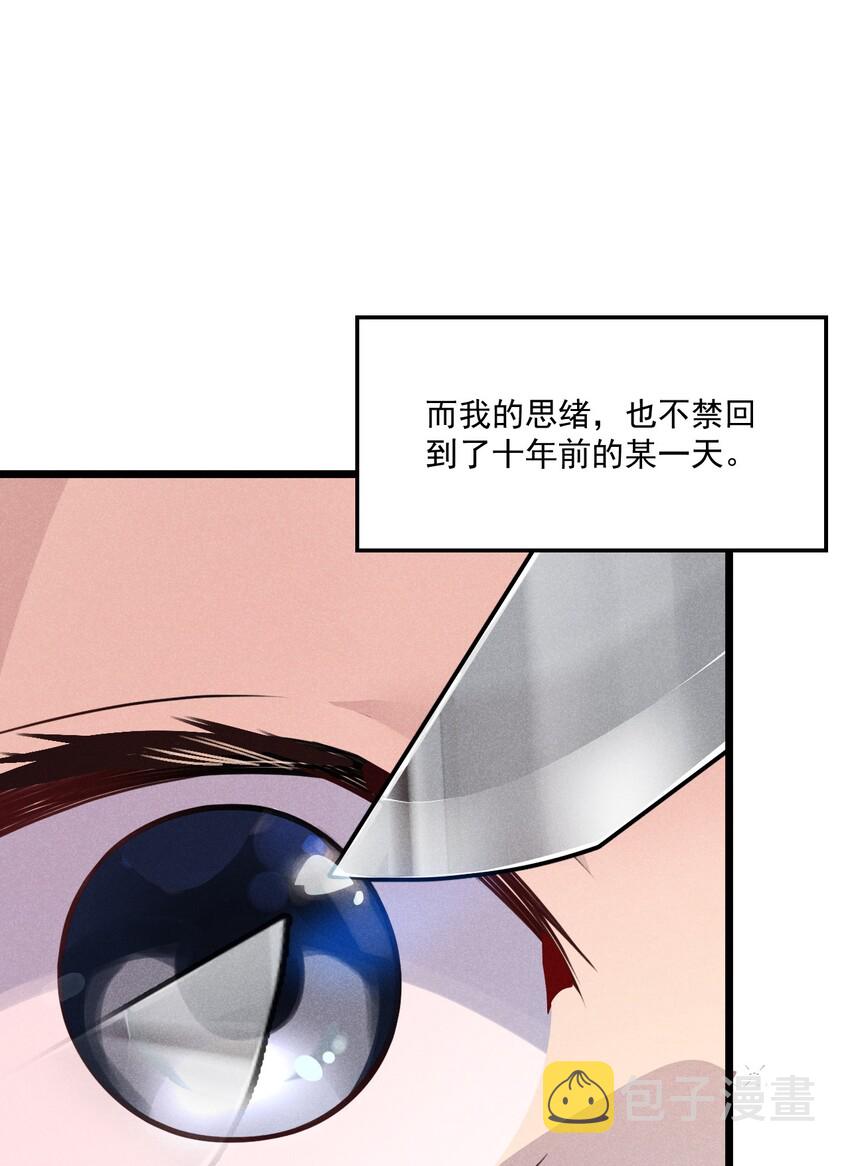 009 魔武决斗104