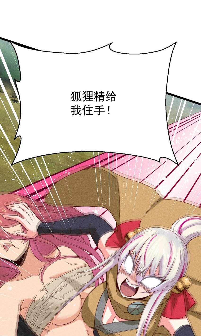 034 死去活来28