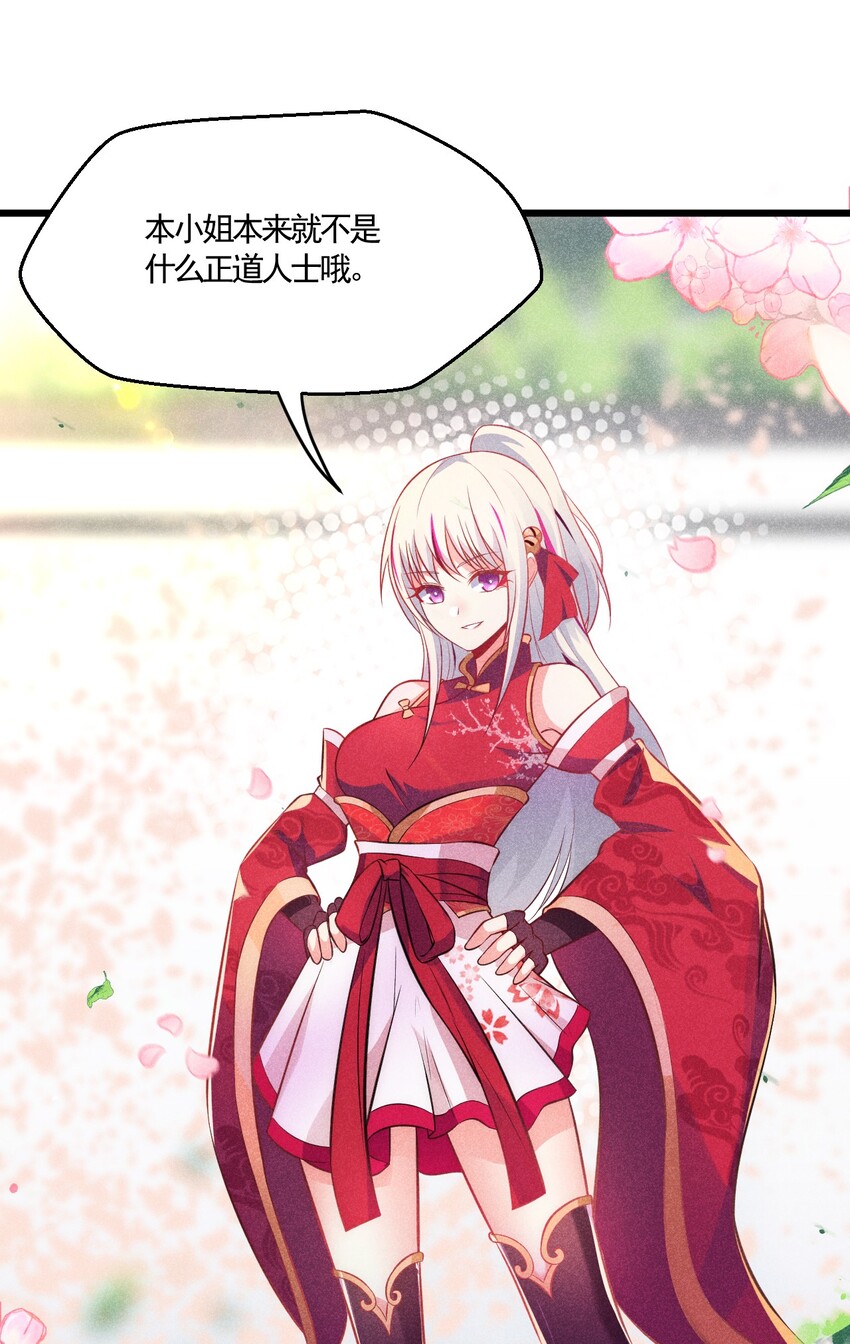 002 离我远点，美少女！42