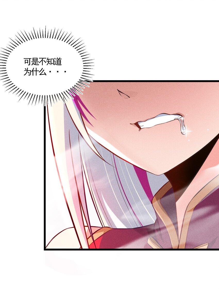 004 蜜汁叫花鸡11