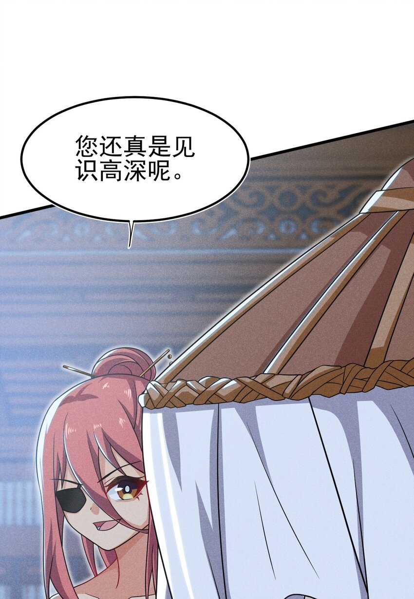 069 刘贤大危机46