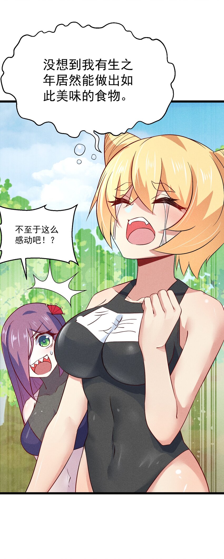 042 被区区鱼肉俘虏了21