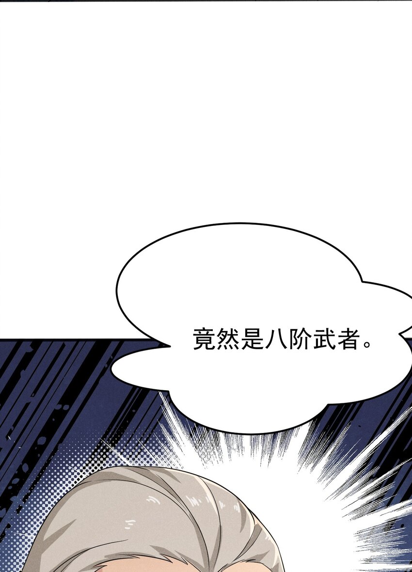 075 这一屋都是什么妖魔鬼怪29