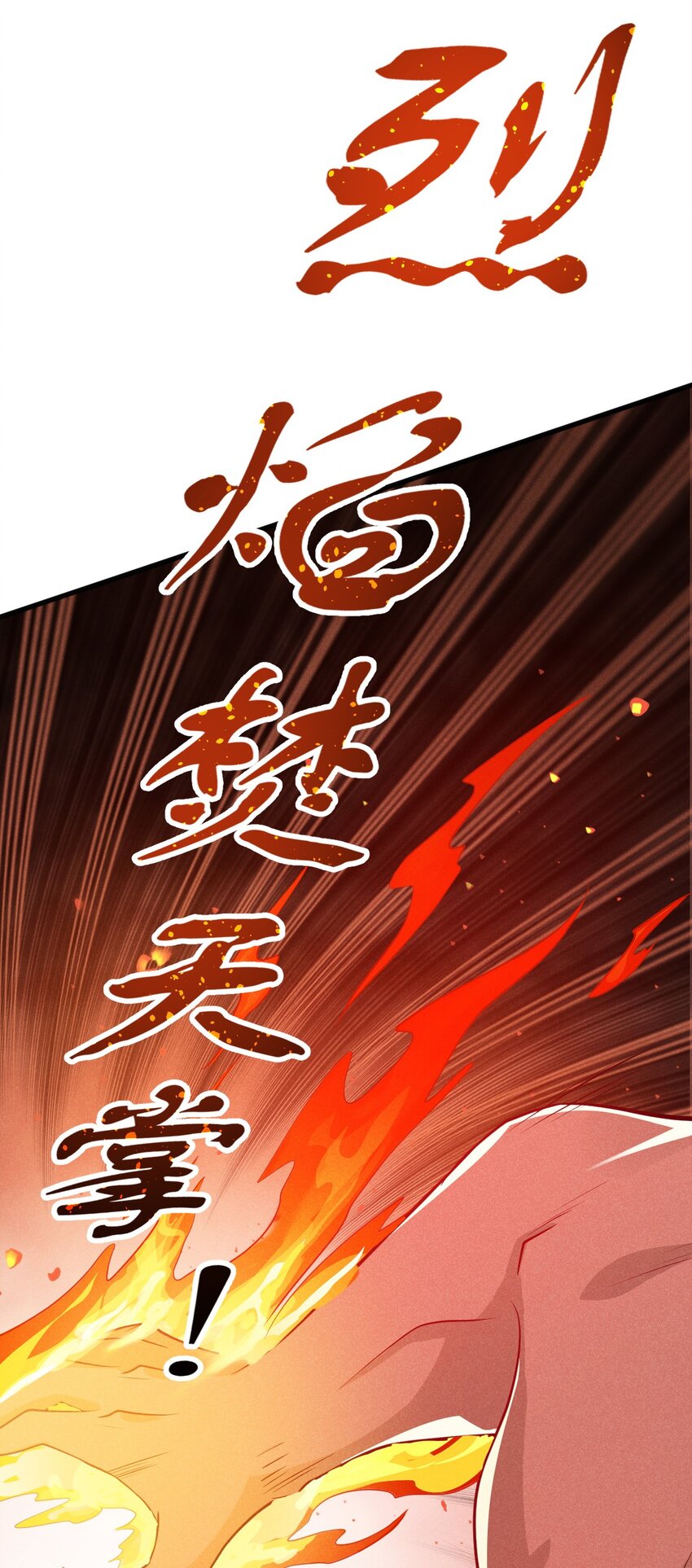 65 开业第一天就被砸场子91