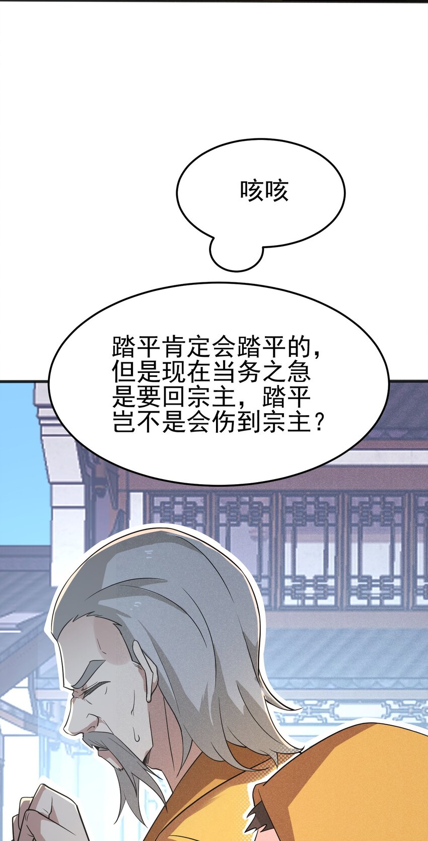 075 这一屋都是什么妖魔鬼怪9