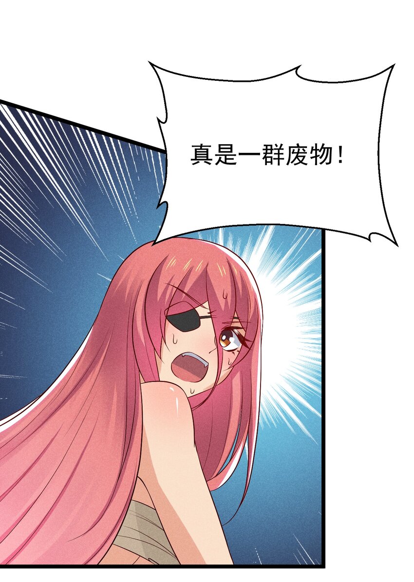 033 坚持梦想的男人72