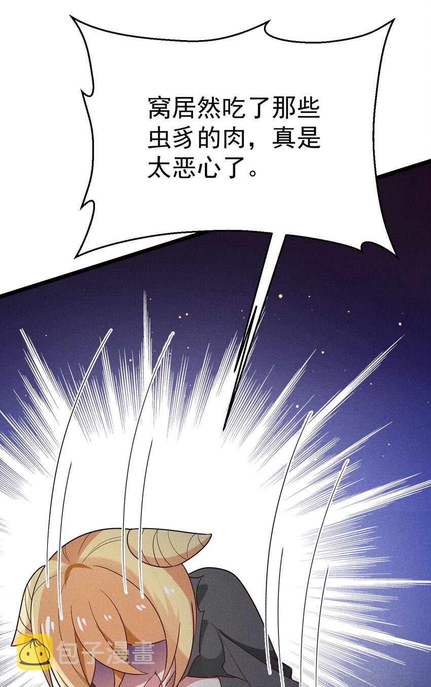 027 这个世界根本没有神72