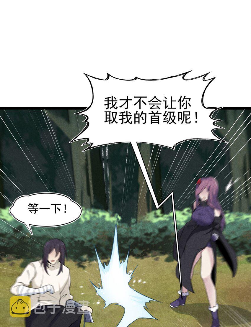 055 只好出卖色相了10