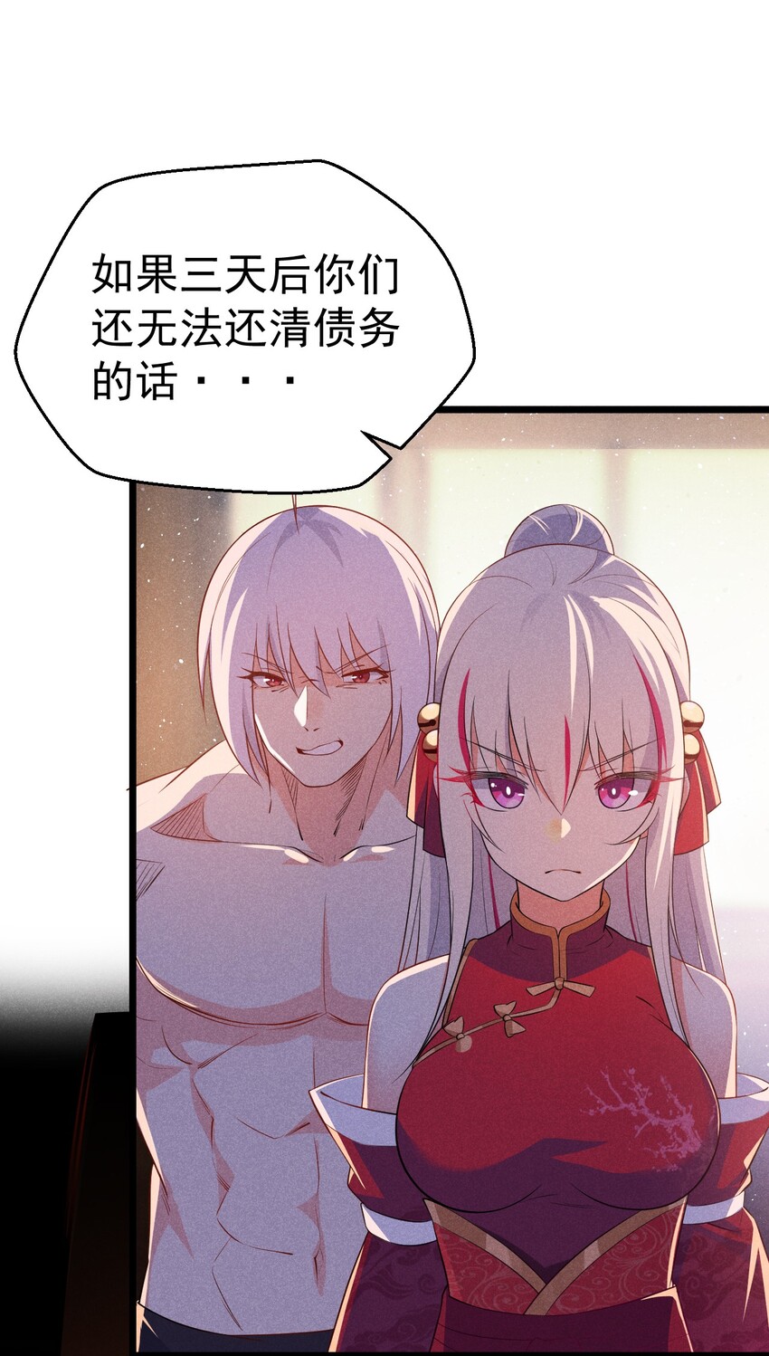 015 掘地求生36