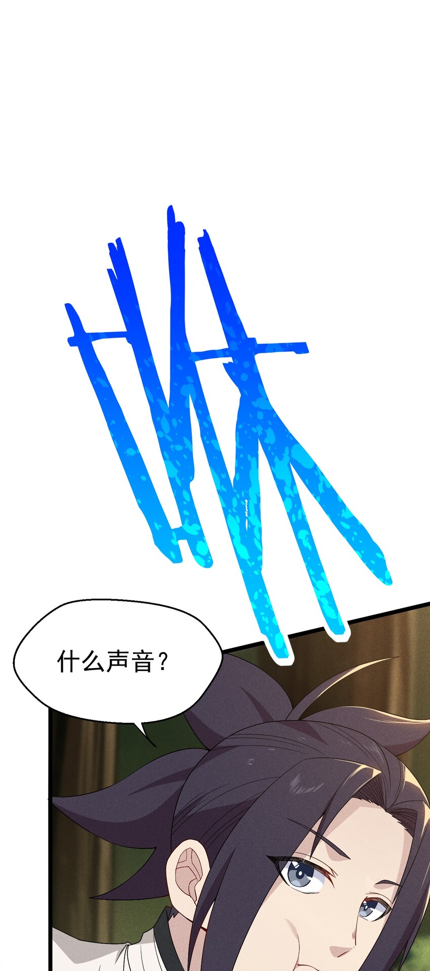 030 偷吃63