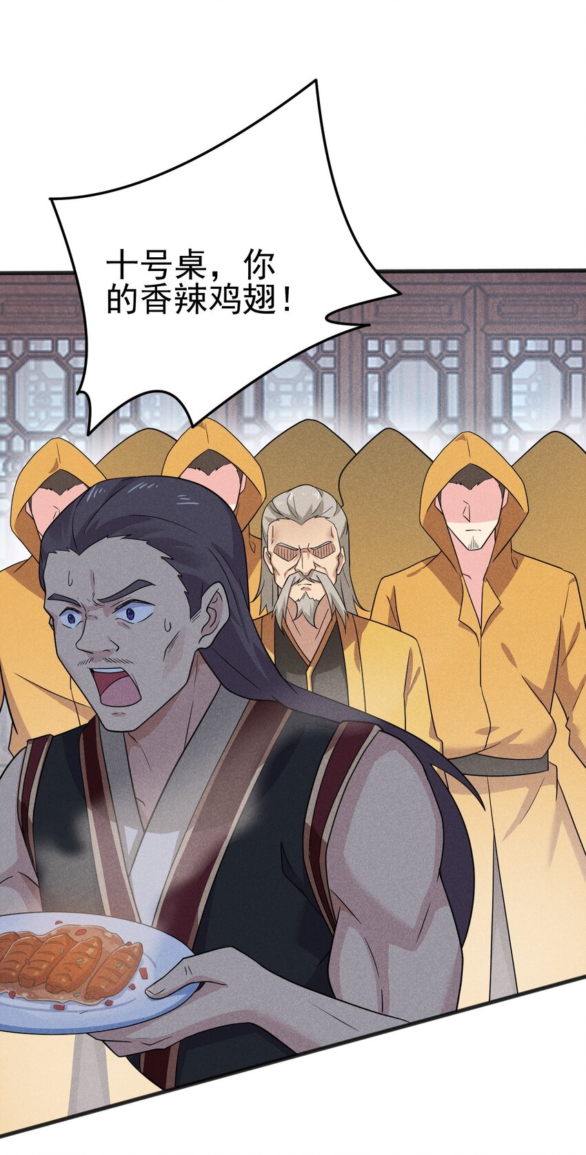 075 这一屋都是什么妖魔鬼怪63