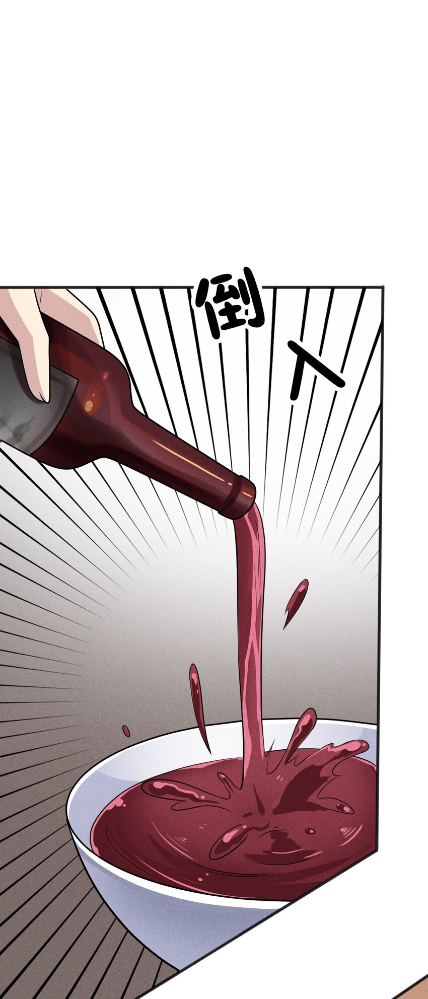 079代替刘贤厨艺对决134