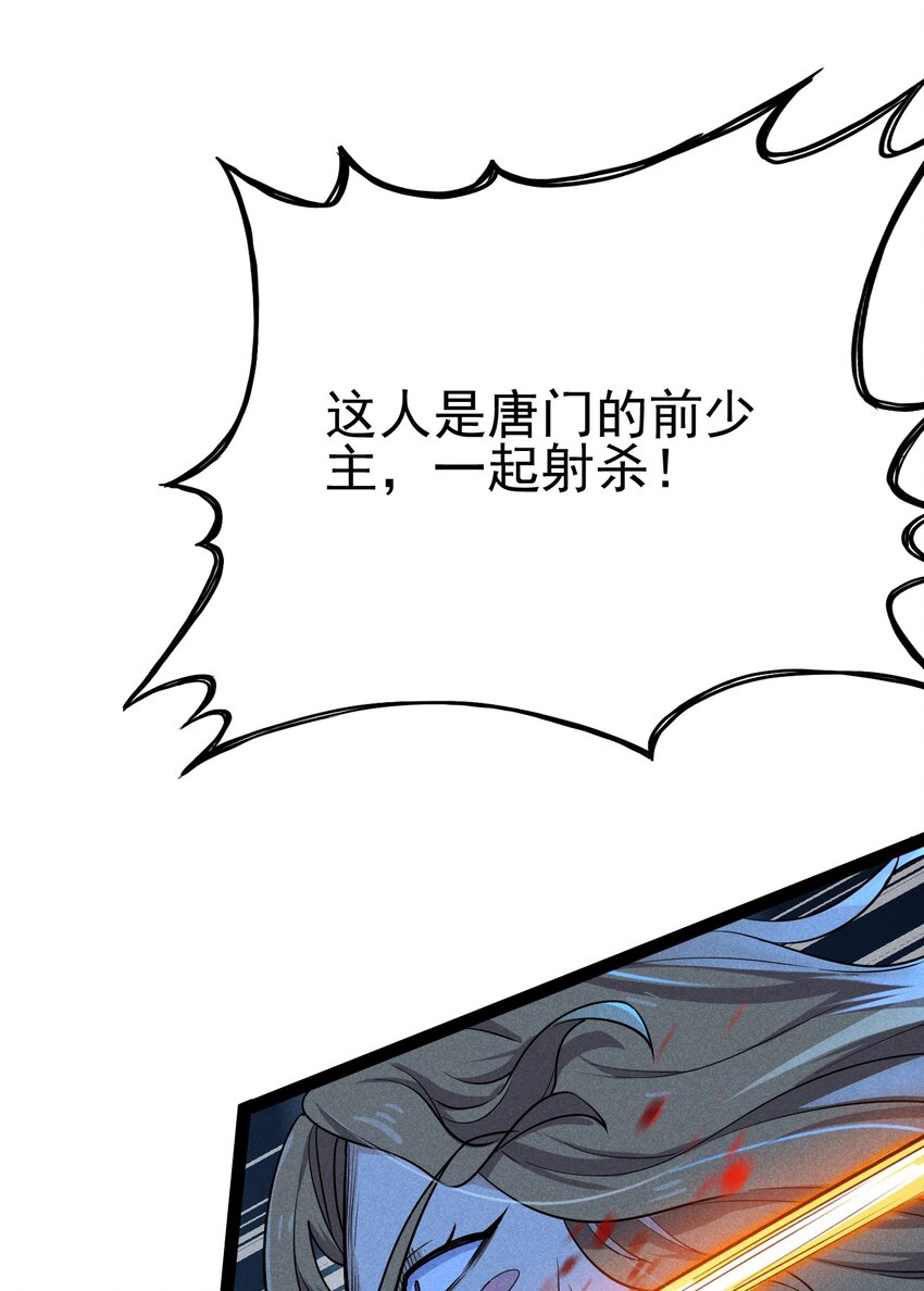 058 希尔科的阴谋32