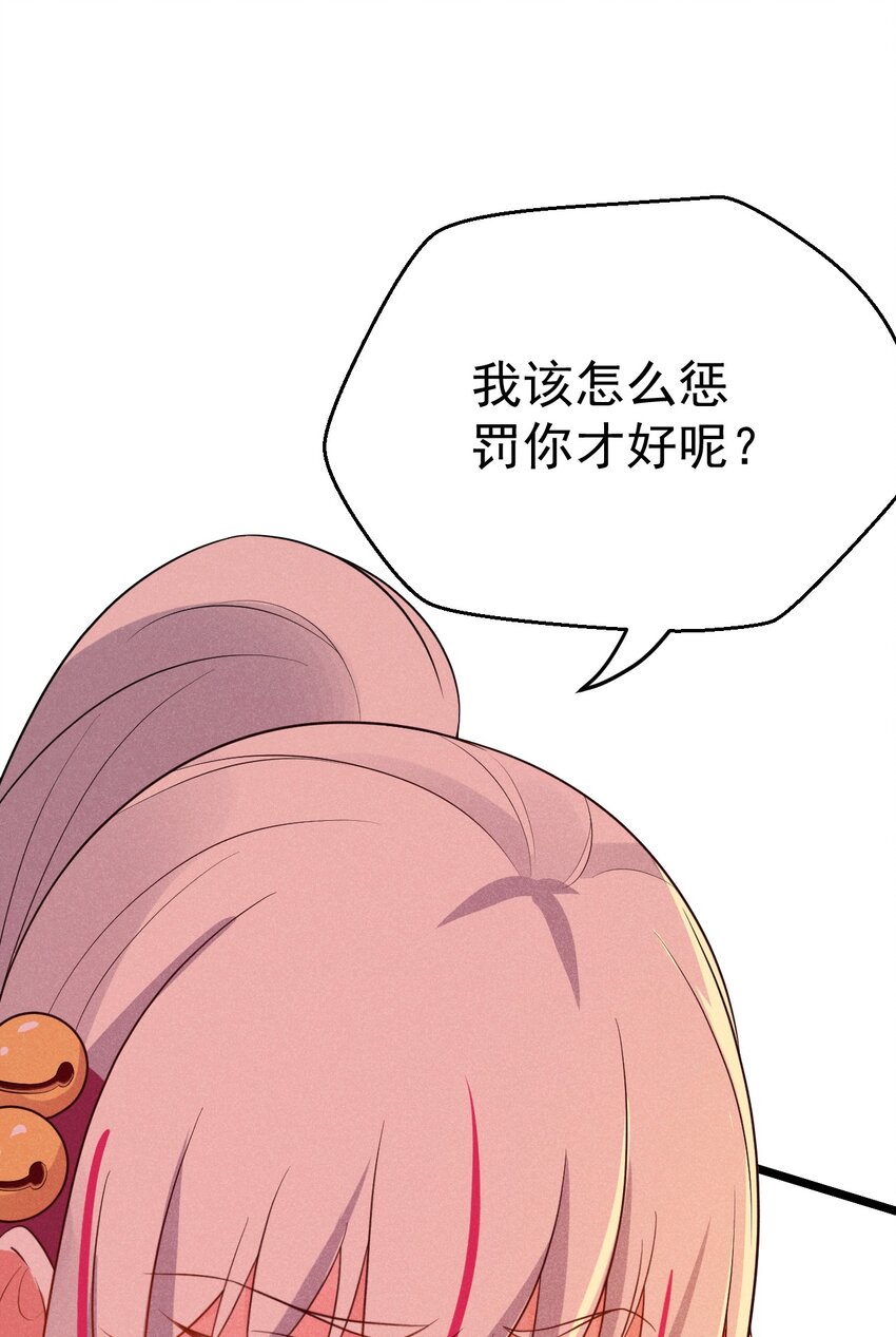 021 最后的狂欢50