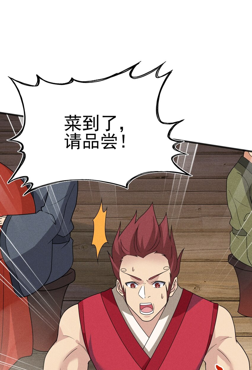 074 大小姐快要虚脱了！9